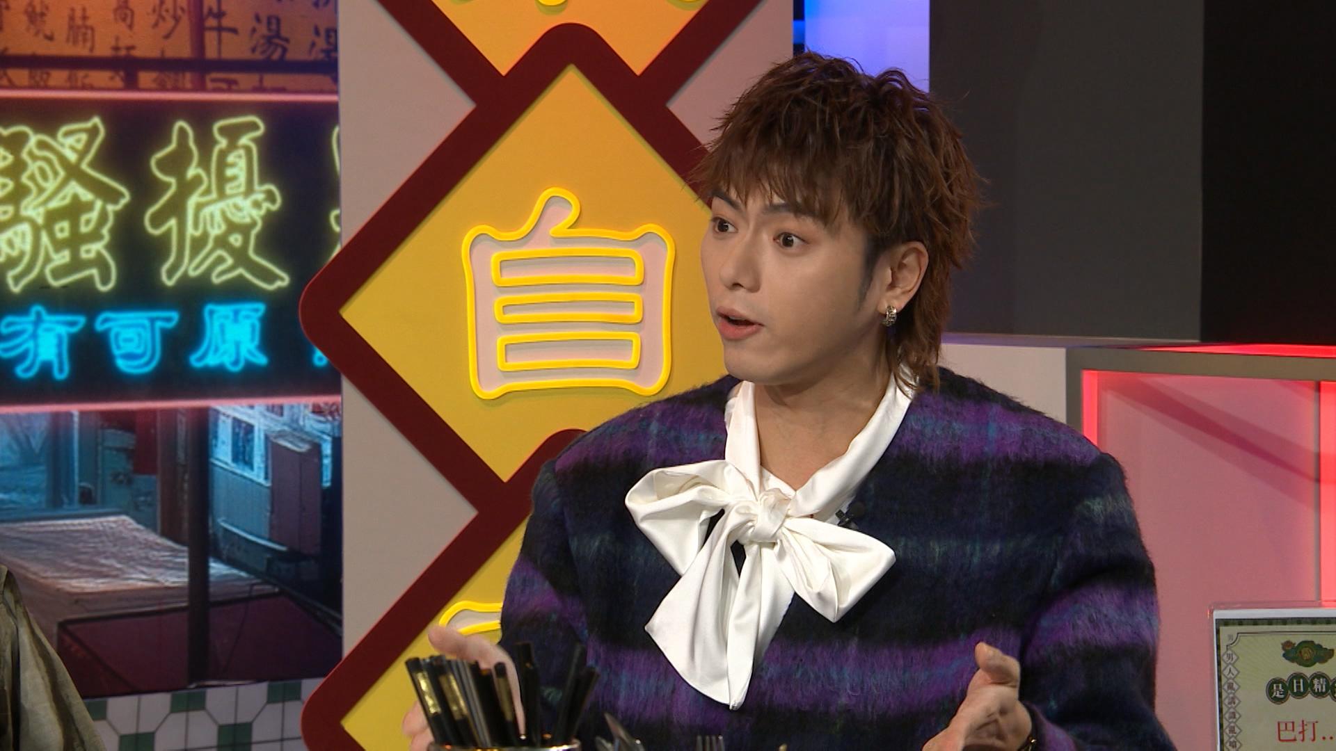 193郭嘉駿自爆被迫「胸襲」化妝師 爆seed反問：Tyson Yoshi個波咁大就可隨便掂？