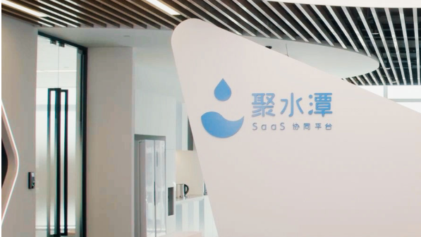 聚水潭暗盤收升逾37%，一手帳面最多賺1140元。