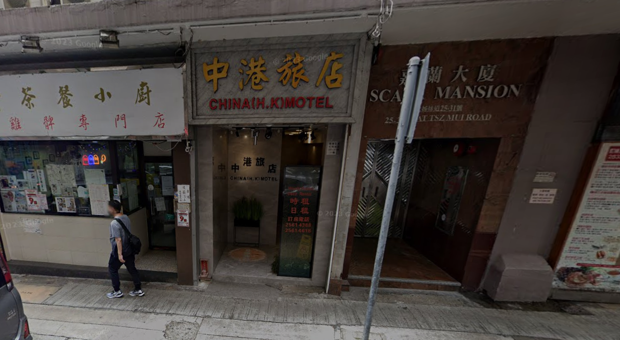 北角七姊妹道25至31號  (GoogleMap圖片)