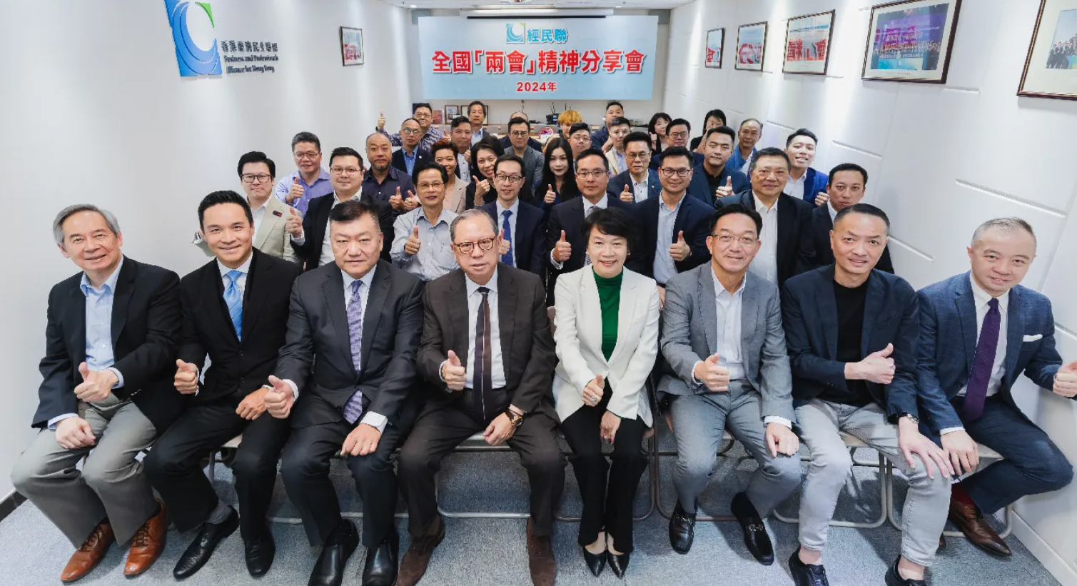 經民聯派出14名成員參選，其中四人爭取連任，平均年齡49歲。 (經民聯官網資料圖片)