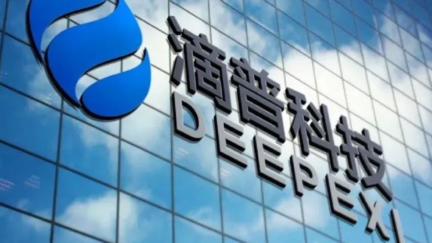 滴普科技暗盤升逾9成，一手帳面賺約5000元。