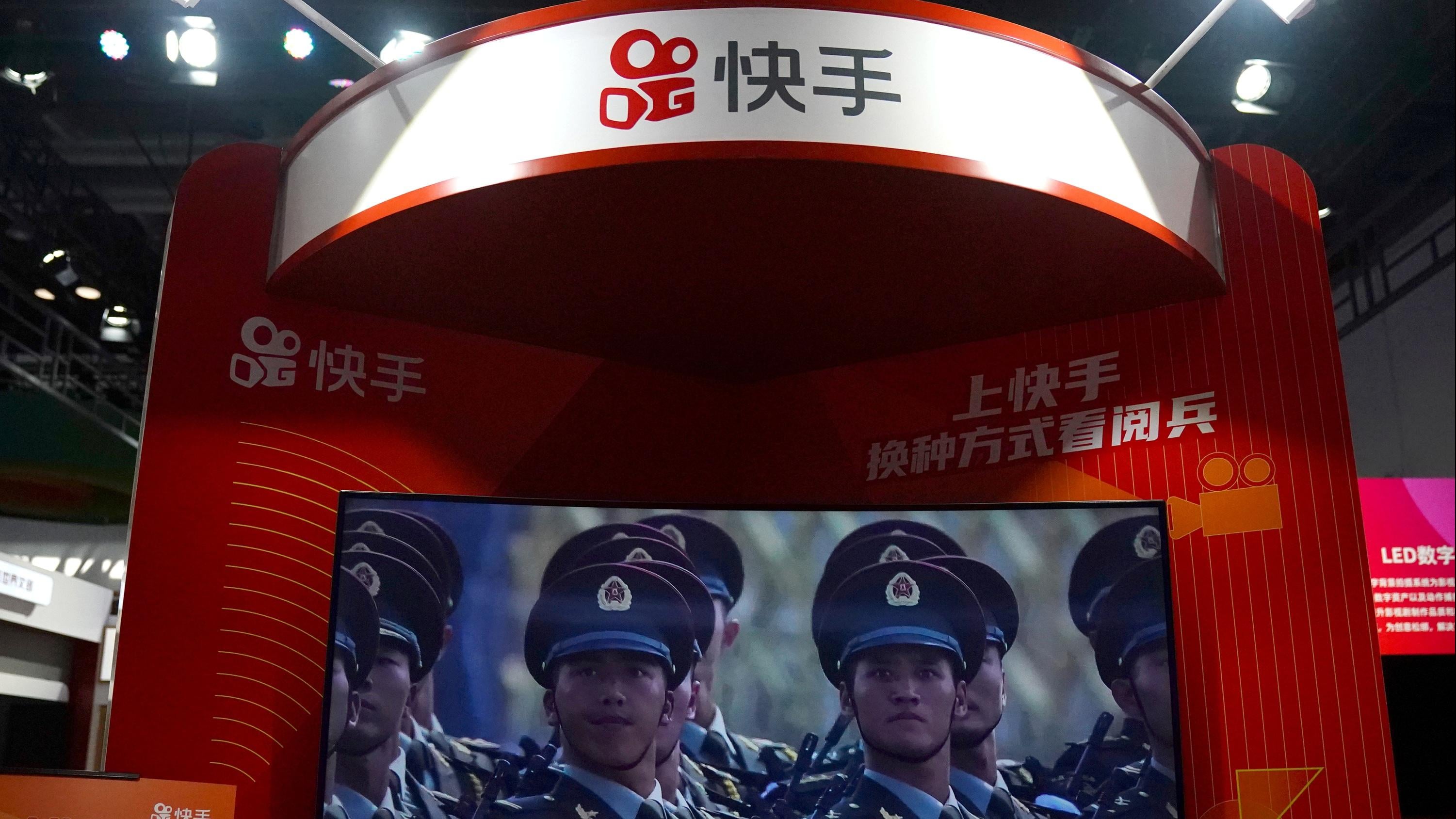 快手從社交平台進化AI創意設施 料推升股價