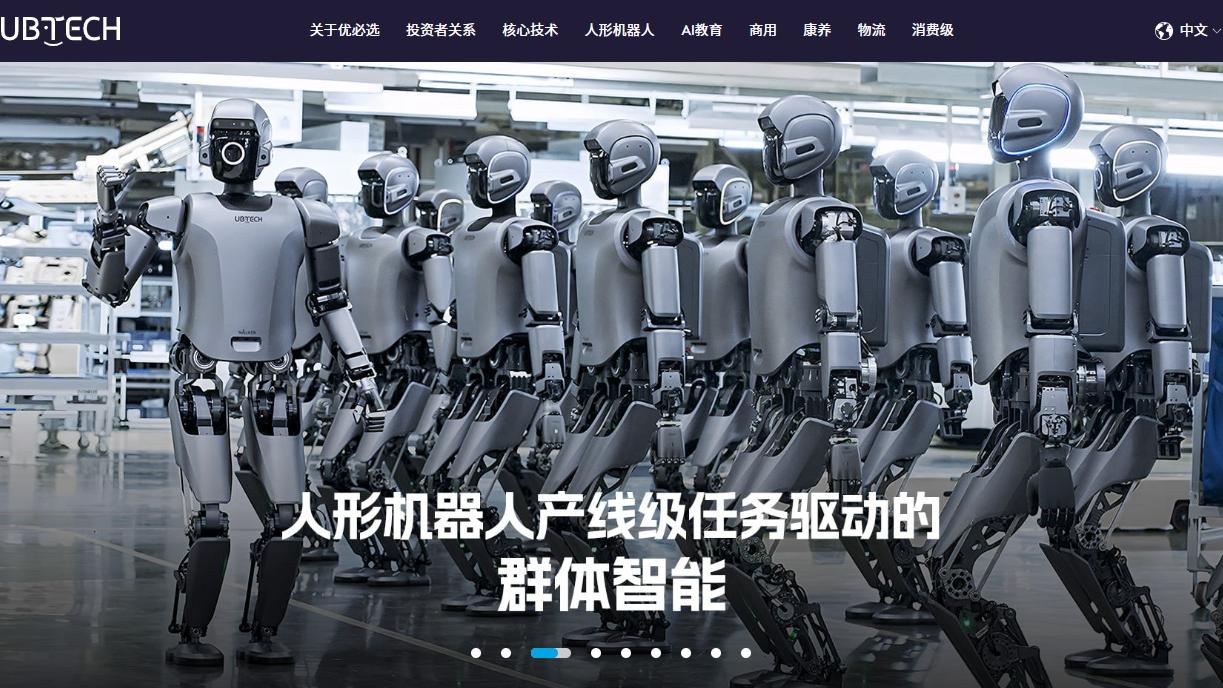 優必選政策技術業績兼備 上望161元