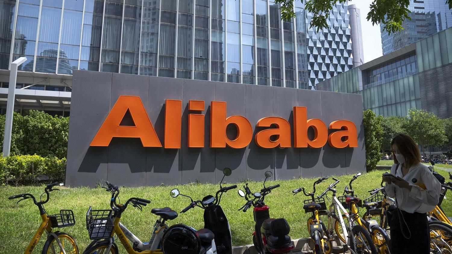 阿里巴巴上季回購1700萬股，總價2.41億，為過去七季最少。