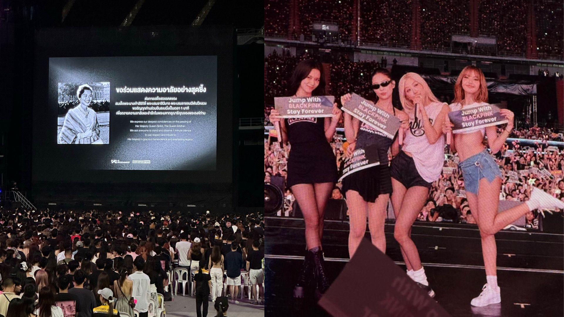 BLACKPINK曼谷演唱會如常舉行 觀眾需穿黑衫入全場默哀悼王太后