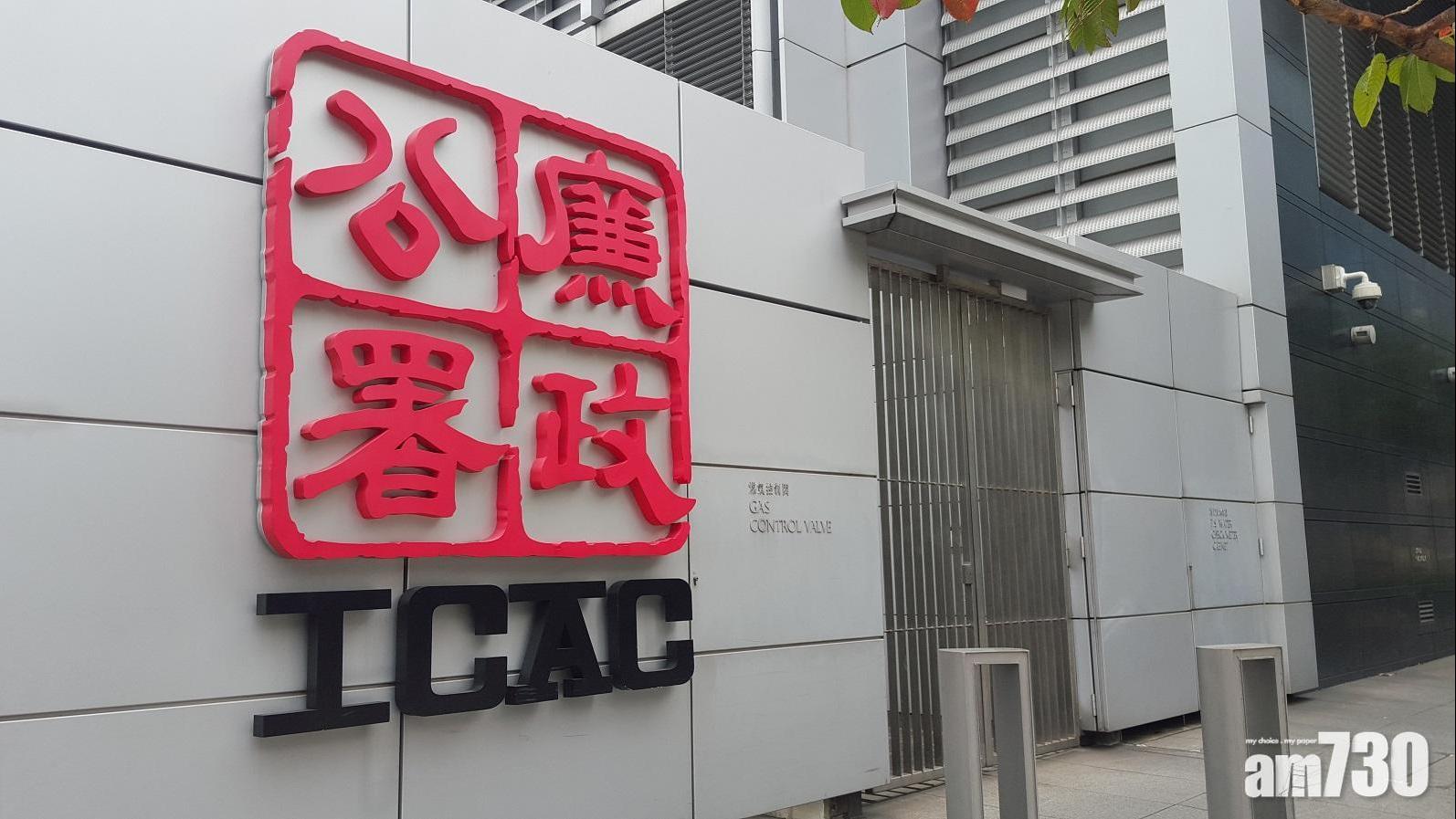 廉署起訴警長等6人，涉騙取保險公司300萬佣金。