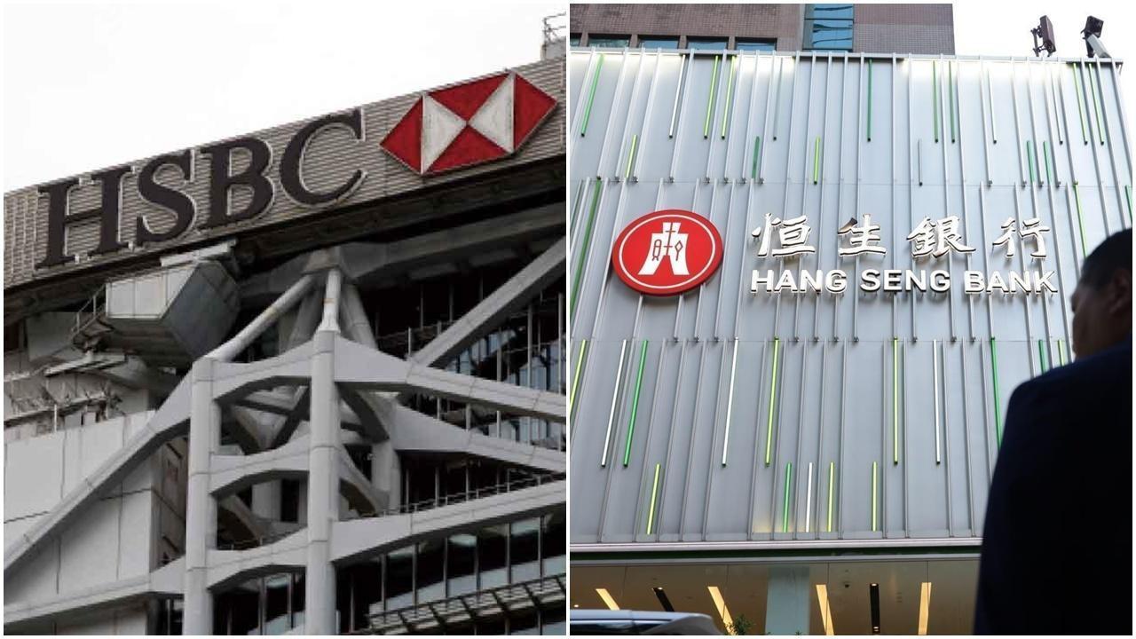 恒生私有化。(資料圖片)