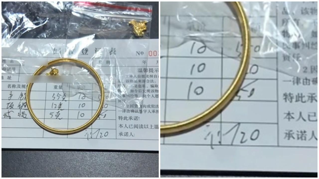 10蚊1克收購14歲仔黃金，竟獲網民大讚「良心老闆」。(微博)