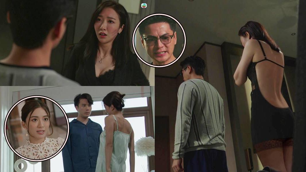 金式森林｜何依婷古惑喱士內衣曬美背 陳星妤剝衫引誘陳浚霆造人