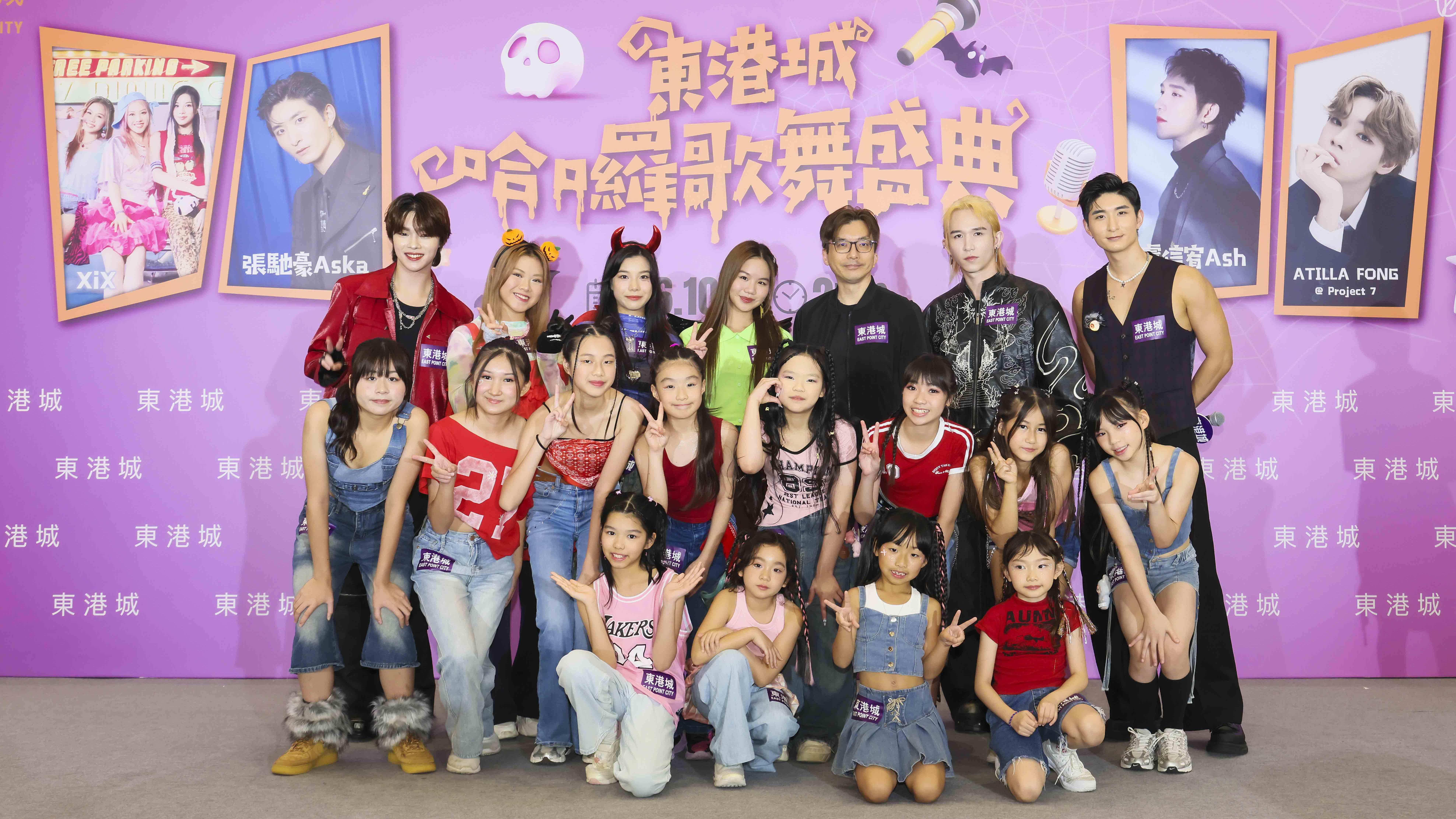 張馳豪 盧信宥 XiX 方玉亨齊集東港城 以舞蹈節拍迎接萬聖節