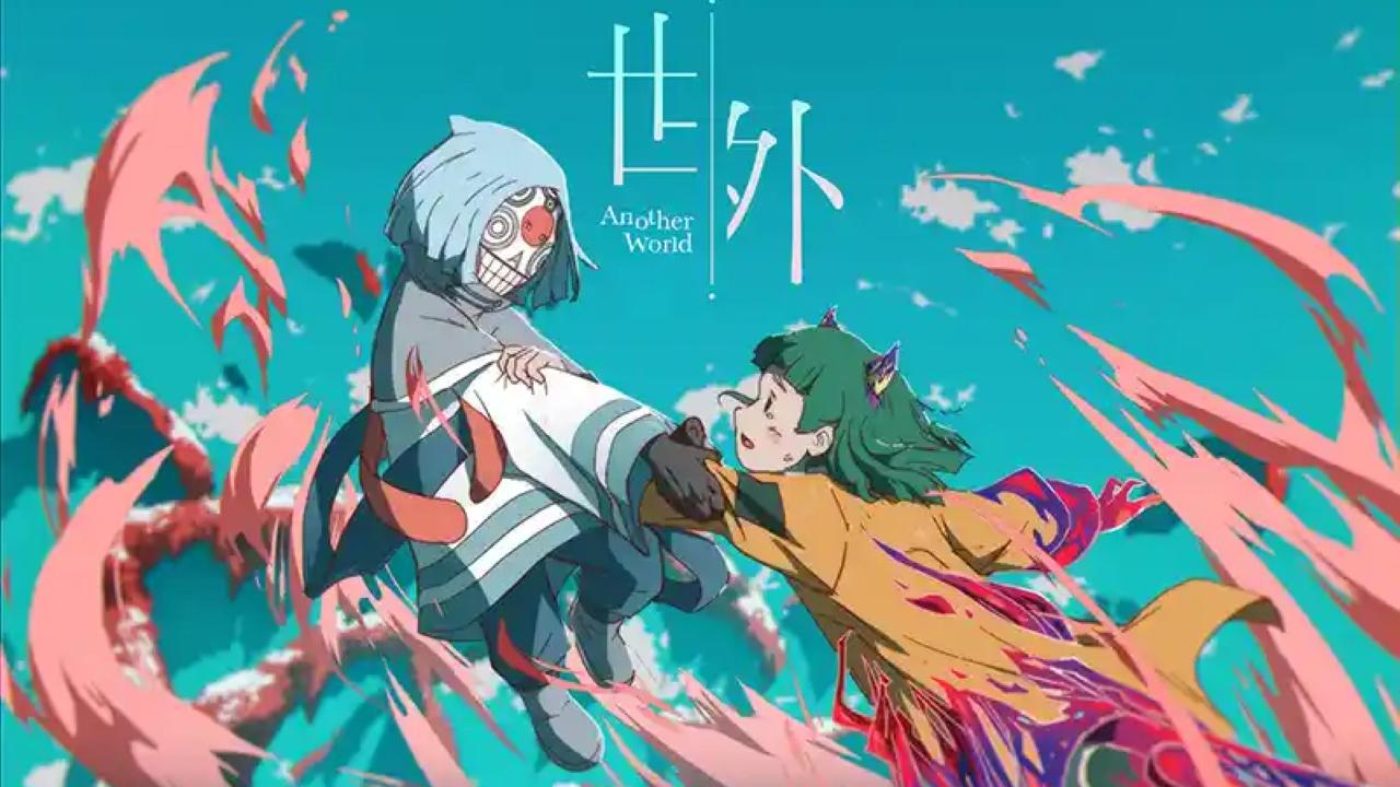 世外》遠在天邊，偏安一隅，是否就可以跟其他一切割捨？還是依然跟凡間唇齒相依？