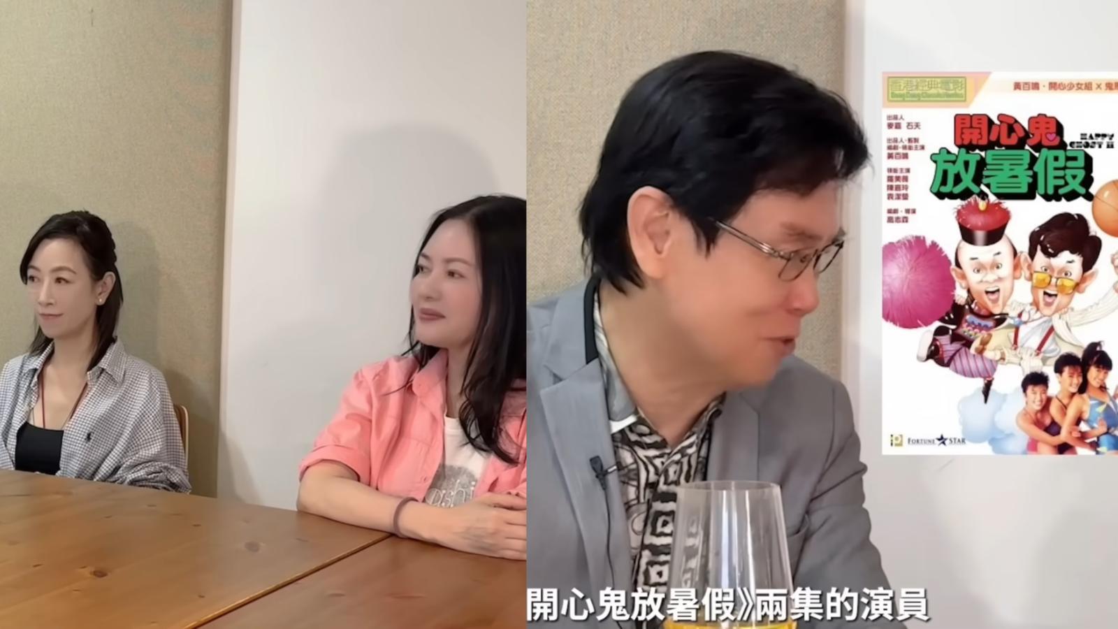 袁潔瑩李麗珍激罕合體亮相黃百鳴節目 珍妹回應曾被指與女演員不和