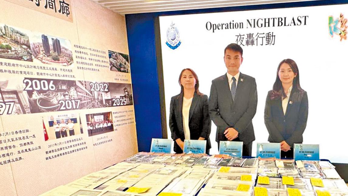 假醫生紙稱末期病提早領MPF 16人被捕 涉款400萬元