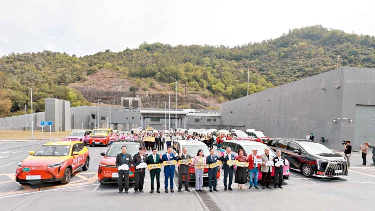 還的士一個公道