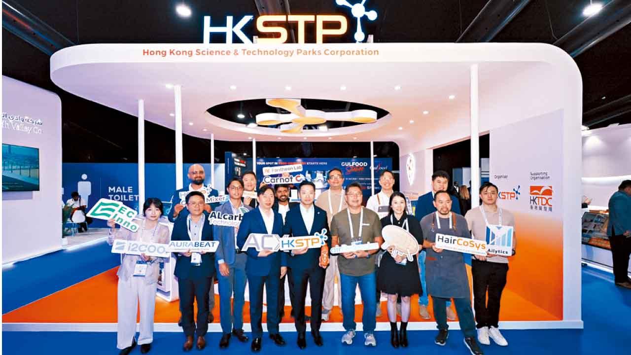 科技園與香港貿發局率22間科企 參與兩大中東創科盛會