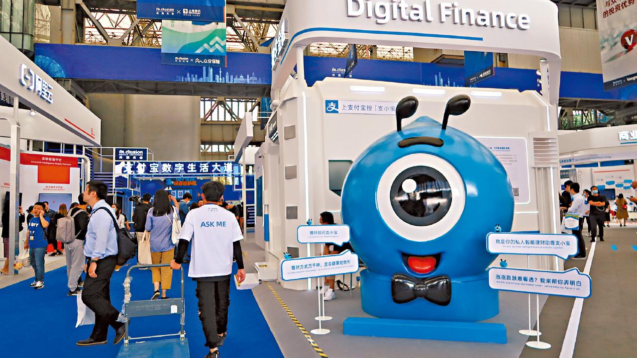 傳中央介入！ 螞蟻京東叫停穩定幣