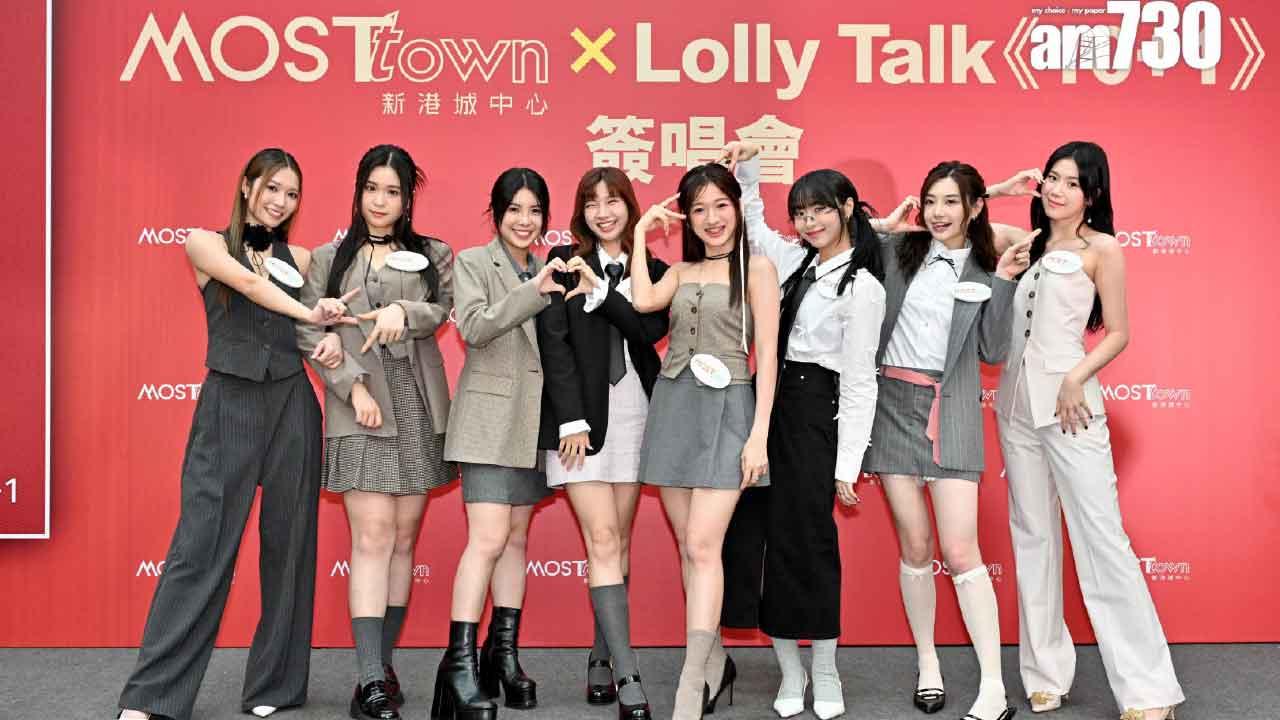 Lolly Talk的金主
