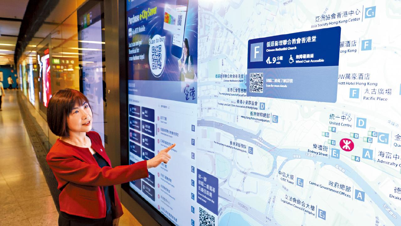 輕觸查地標 掃二維碼引路 電子街道圖金鐘站先行