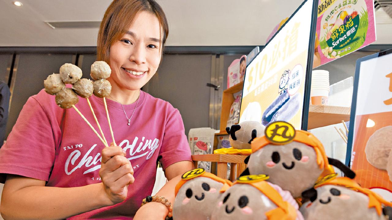 美食嘉年華10.25葵芳舉行 10蚊開心購 派免費紅白酒