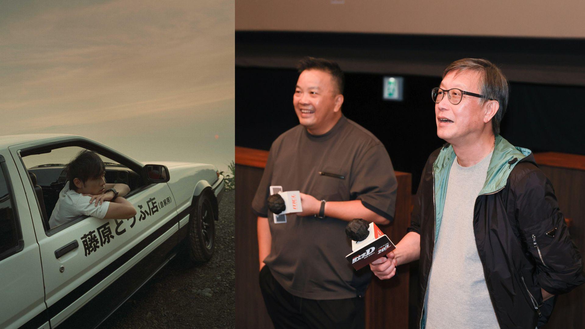 頭文字D｜重映票房直逼300萬 麥兆輝爆續集消失的真相