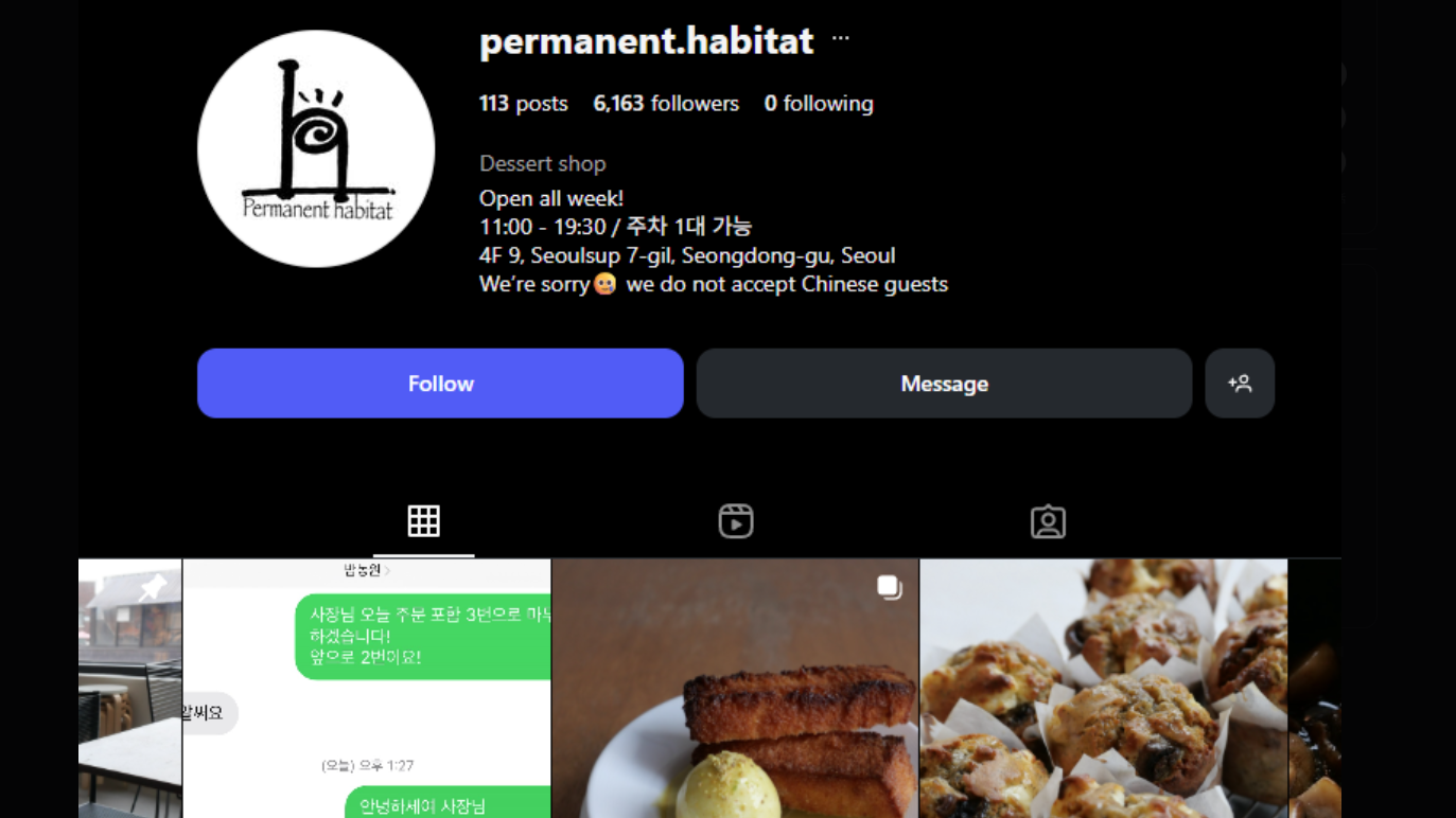 首爾咖啡店拒接待中國人惹爭議 店方解釋社會反華情緒高漲