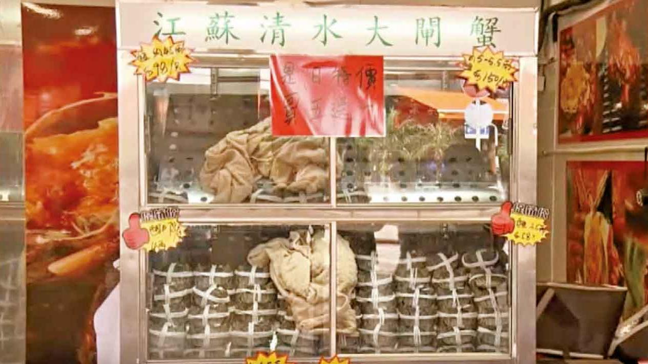大閘蟹專門店遭爆竊 失50隻大閘蟹及3000元現金