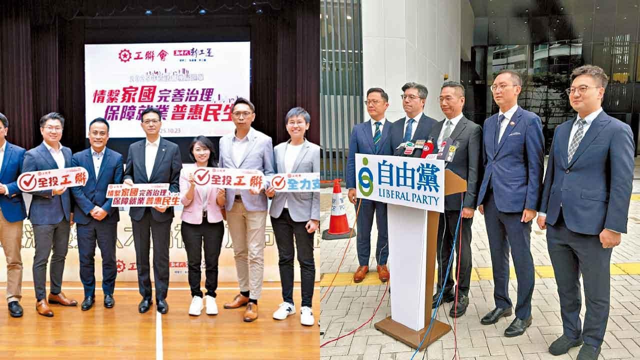 立會選舉提名期即日展開 最少52人表態參選