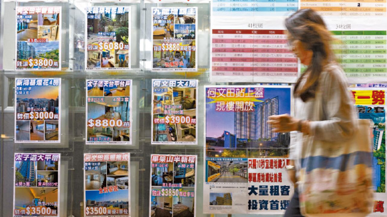 物業代理對促成交易的態度改變了