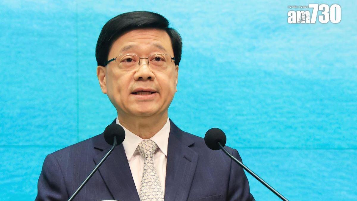 李家超：內地企業出海專班於本月初成立 助內地企業拓展國際市場