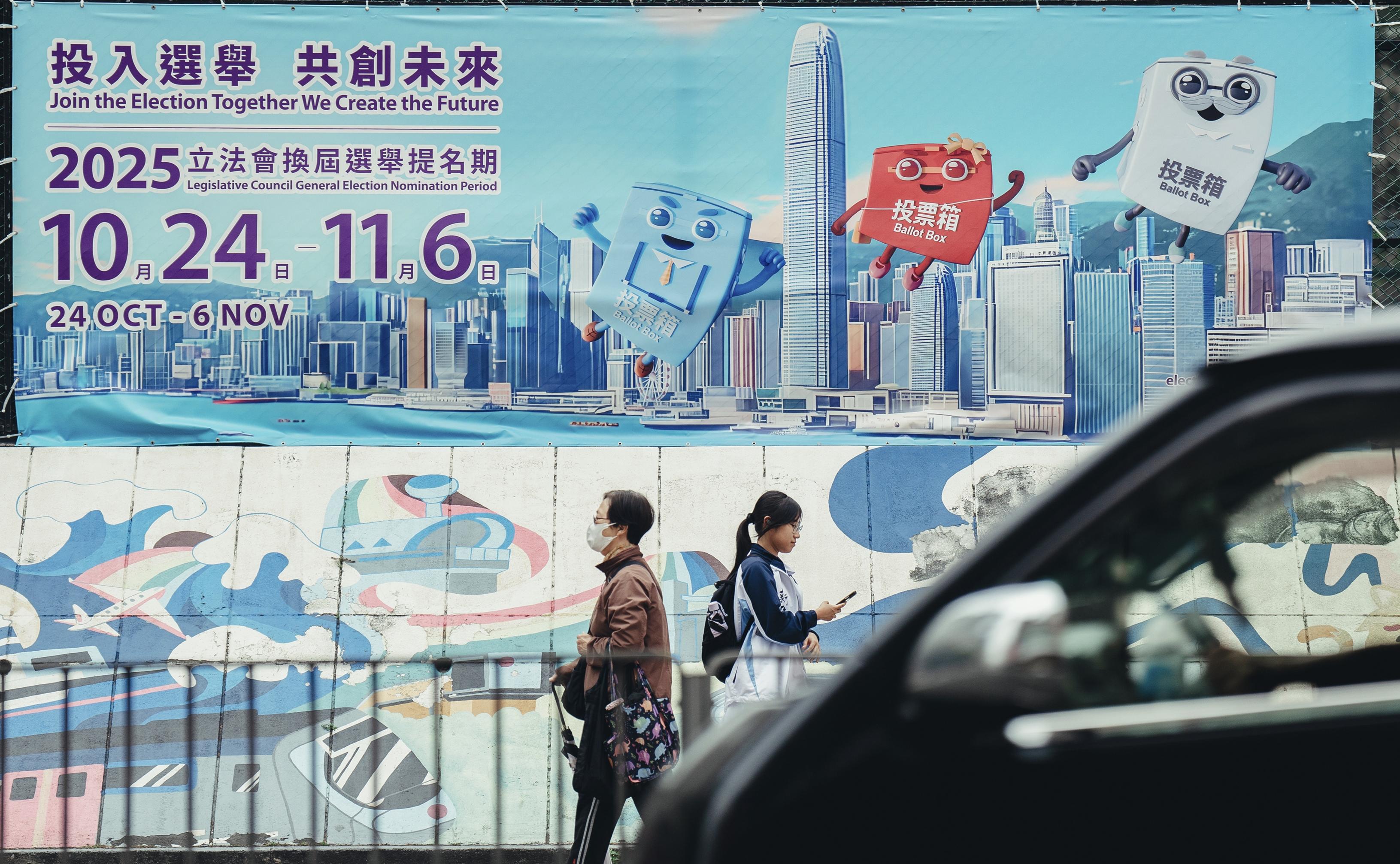 立法會換屆選舉將於12月7日舉行(中通社)