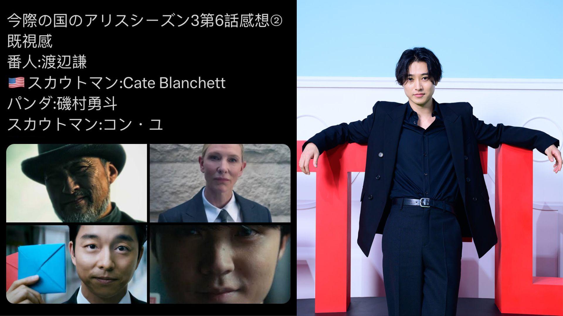 今際之國的有栖｜網民找相同直指複製《魷魚遊戲》 山崎賢人一星期粉絲激增19萬