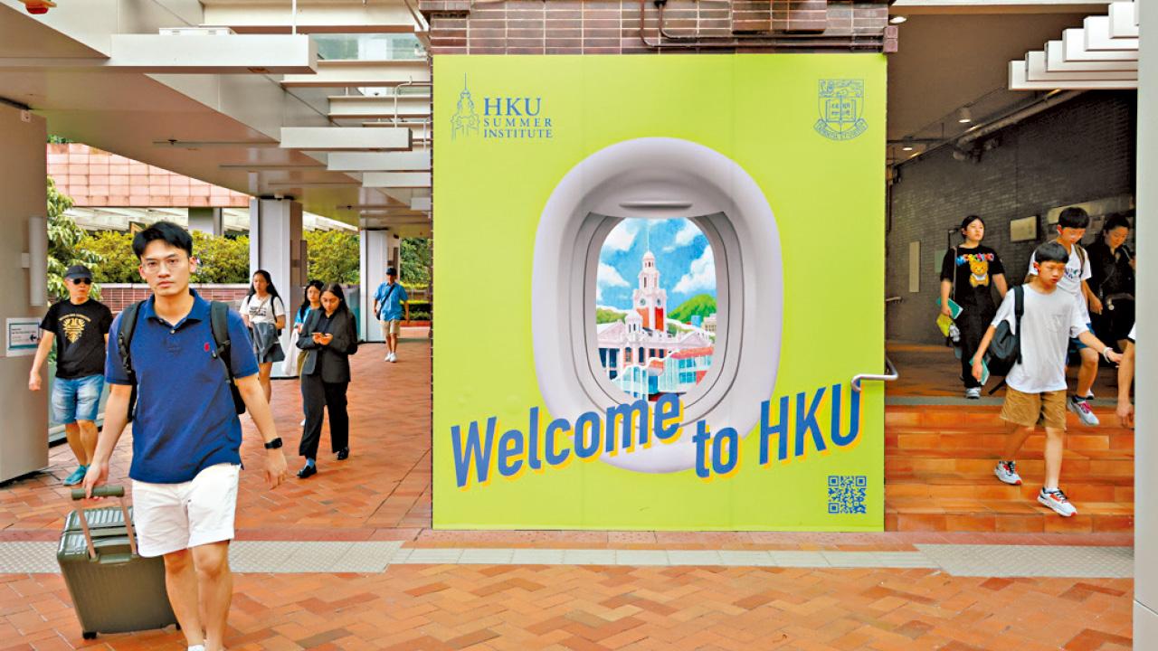 遊學香港，在城市中體驗學習的無限可能