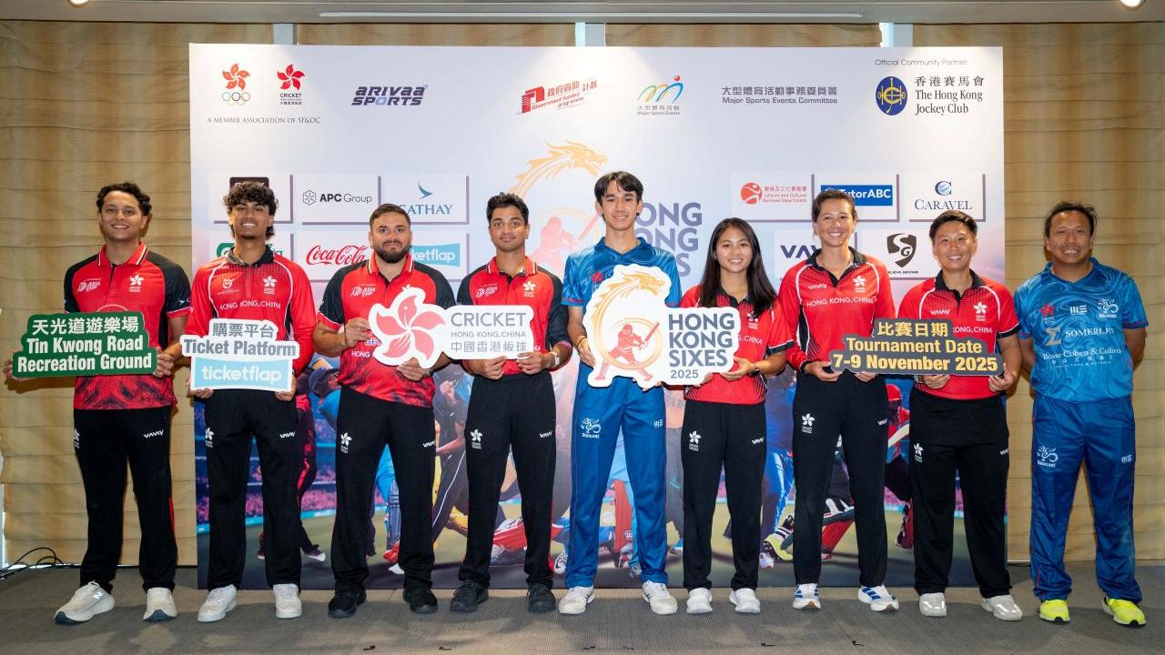 香港六人板球賽2025 11月7至9日天光道舉行 12隊爭逐冠軍