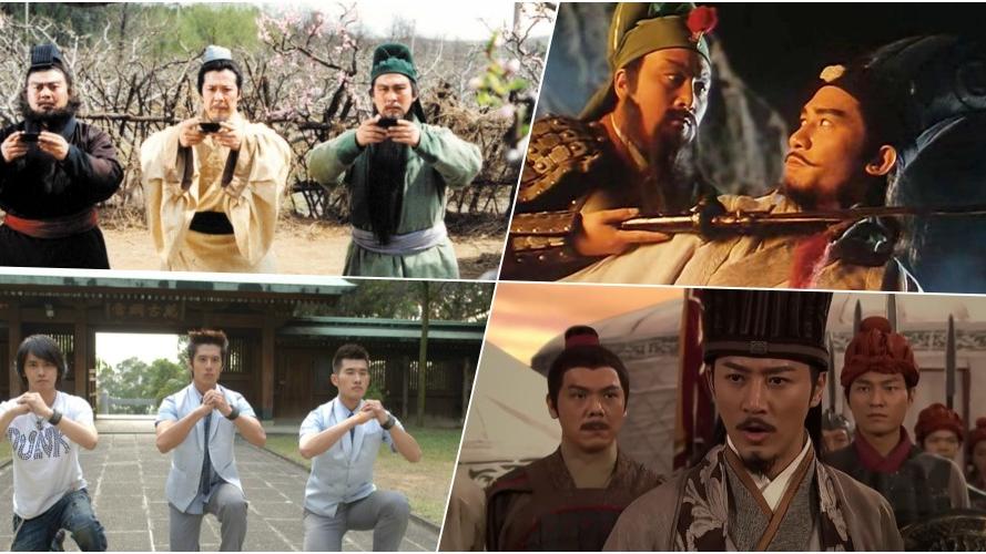 三國演義｜從回到三國到超時空要愛 4部經典盤點