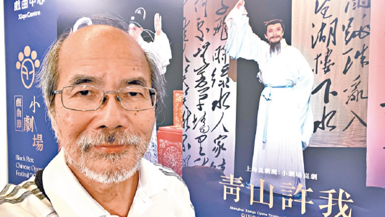 青山許我盪千秋