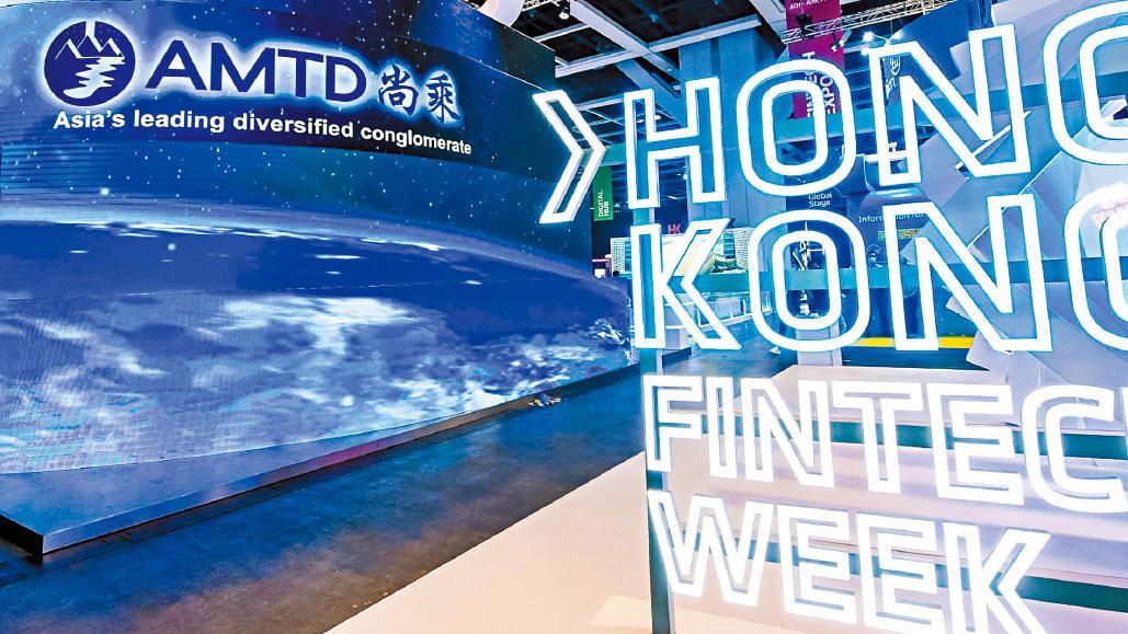 尚乘環球不遵從證監通知 遭法庭以藐視法庭罪懲處