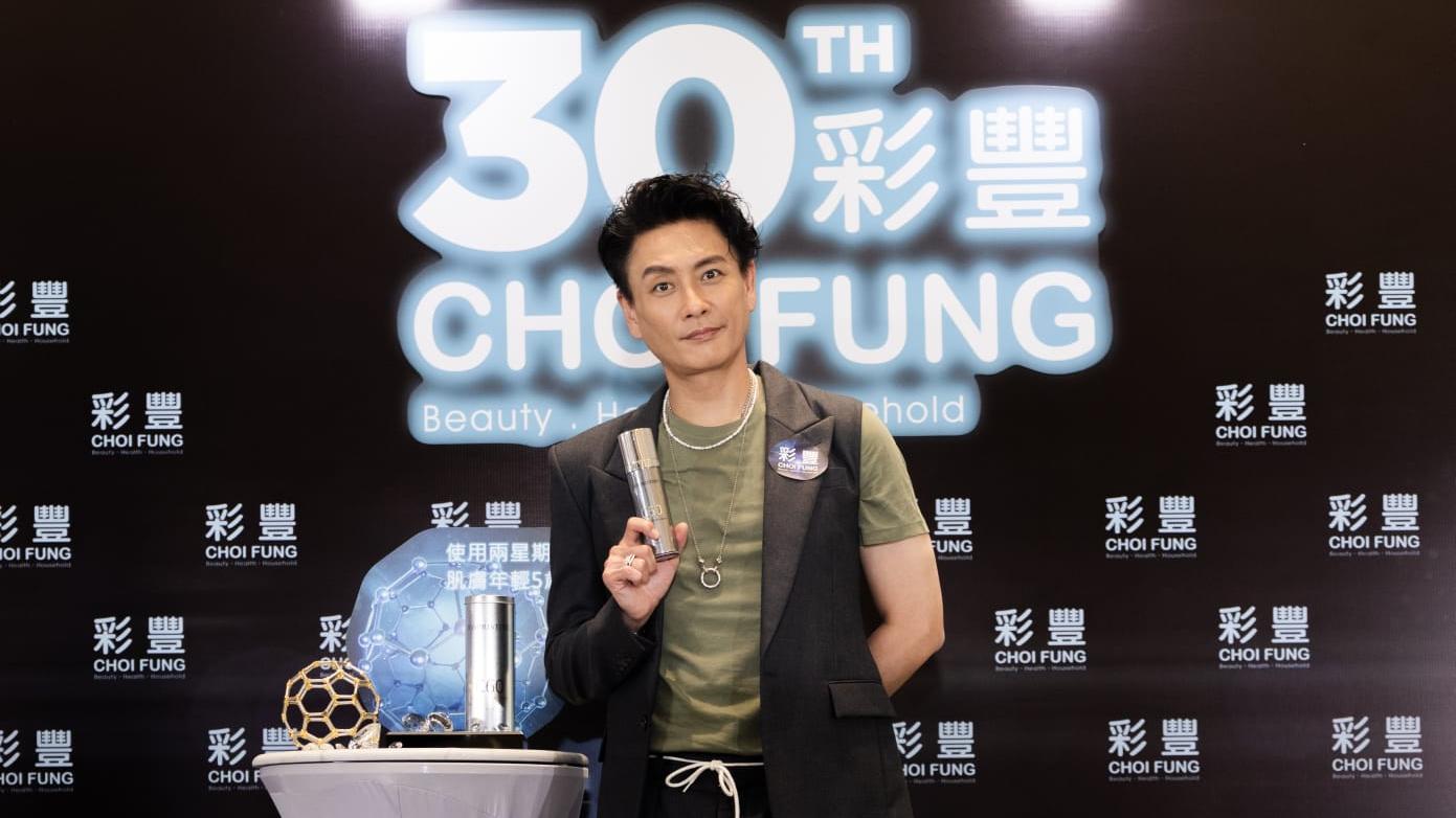 黃宗澤辦逆齡秘訣分享會 親授逆齡護膚心得