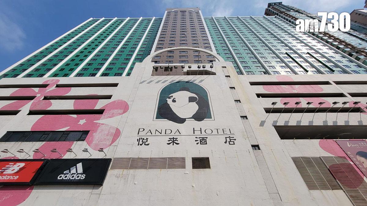 荃灣悅來酒店女住客倒斃房內　死因有待調查