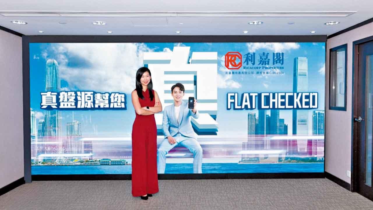 邀周嘉洛擔任代言人 利嘉閣斥千萬推廣「真盤源」