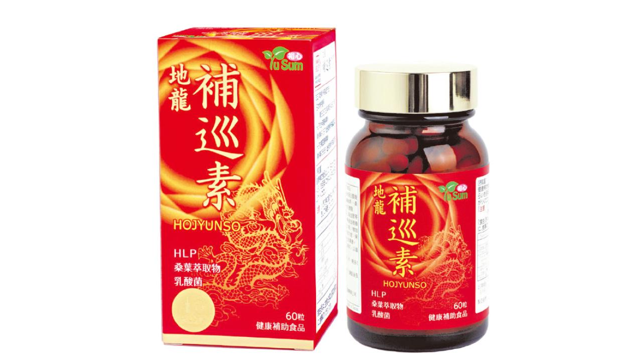 守護心腦血管健康 裕心地龍補巡素