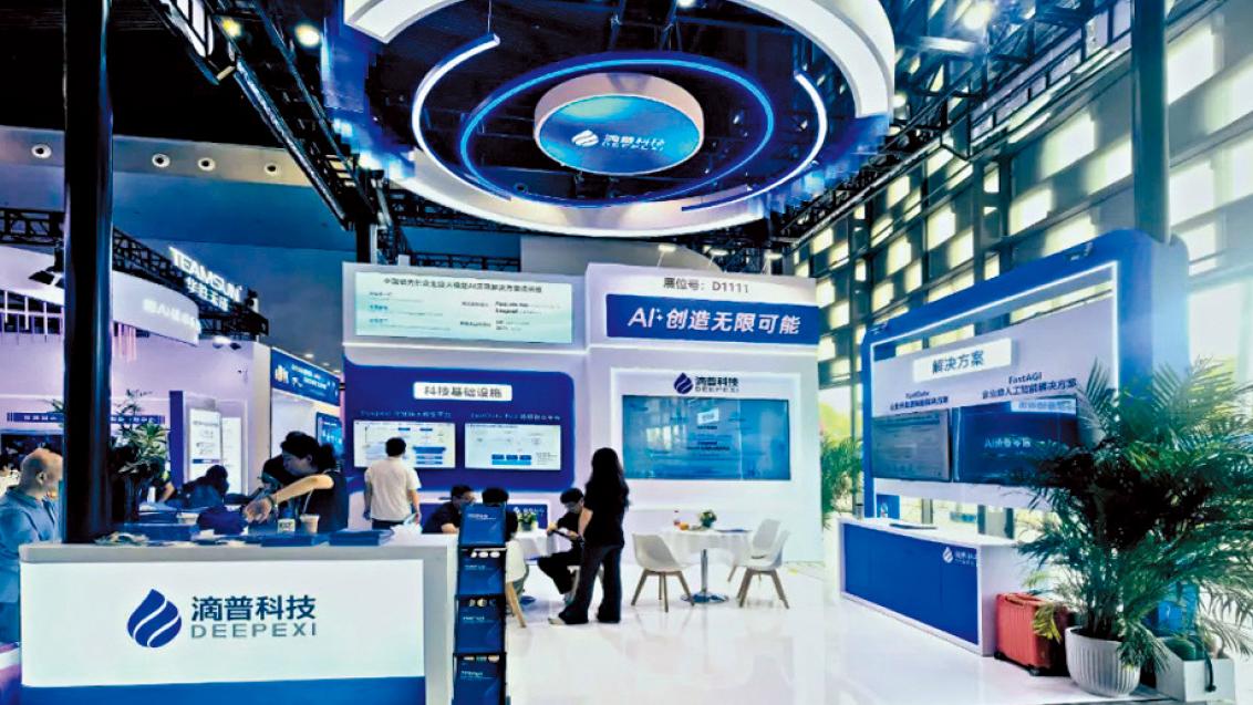 4新股截飛 滴普科技跑出 超購7590倍 史上第二