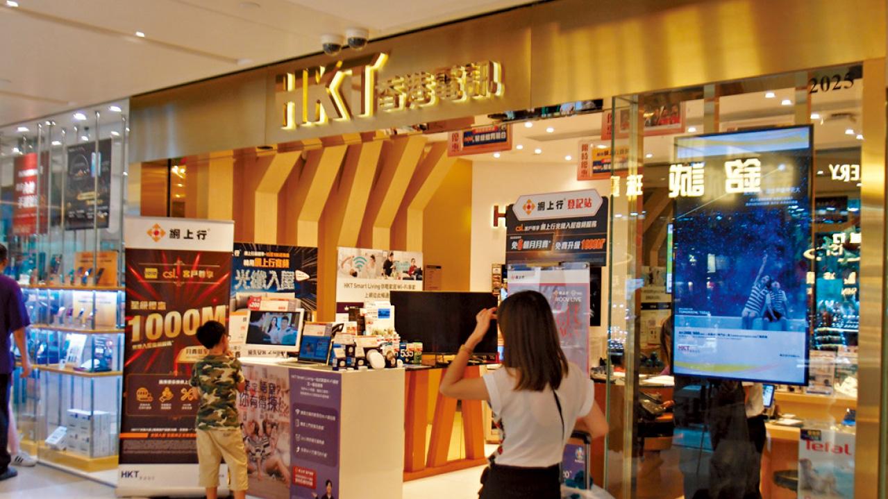 FCC撤銷牌照對香港電訊有何影響？