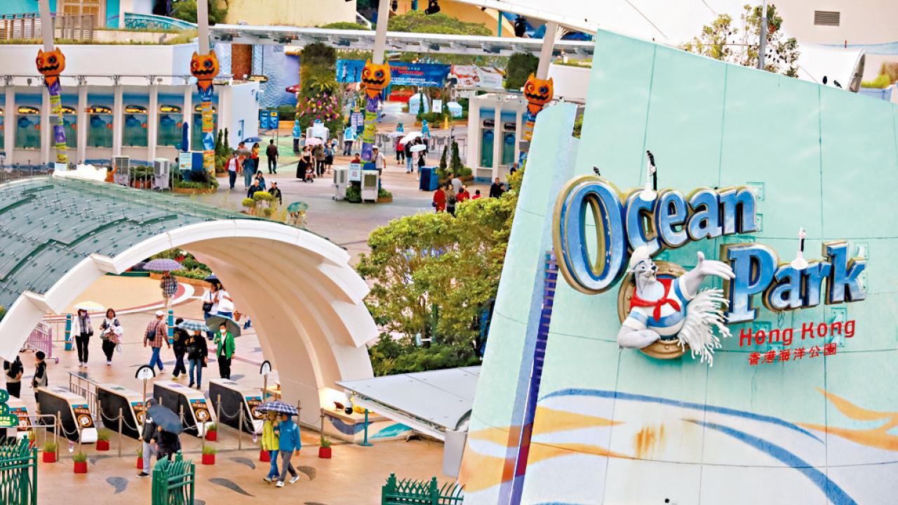 海洋公園，是虧損擴大定轉虧為盈？