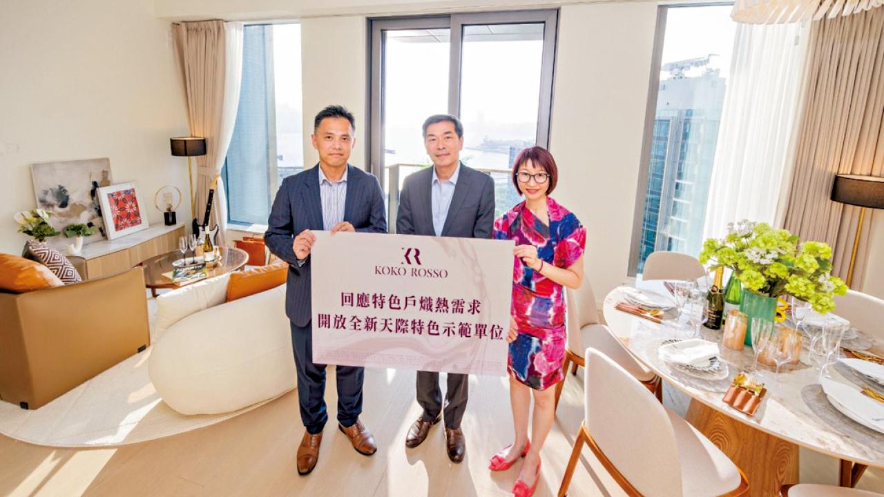 天際特色戶1754萬標售 KOKO HILLS系列沽949伙