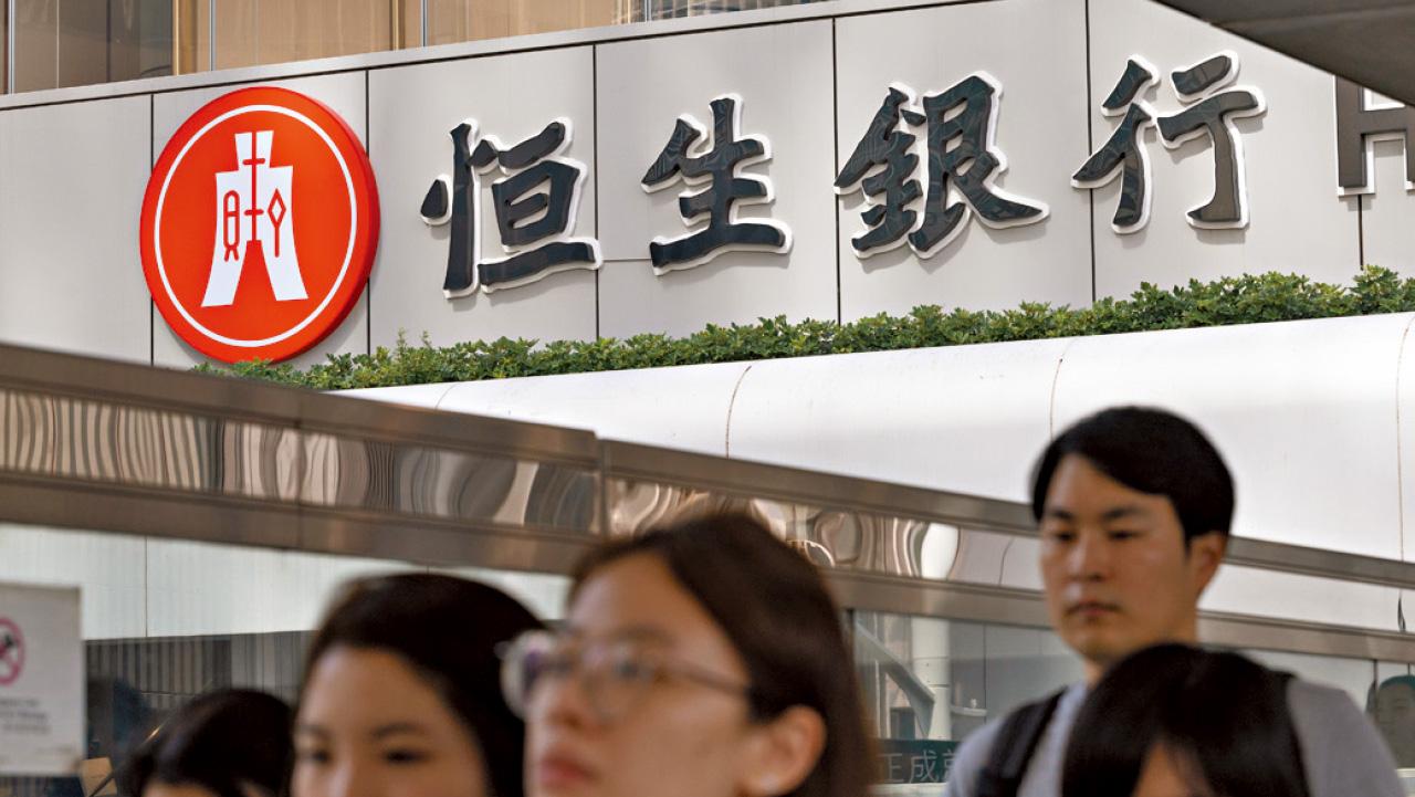 恒生指數沒恒生？