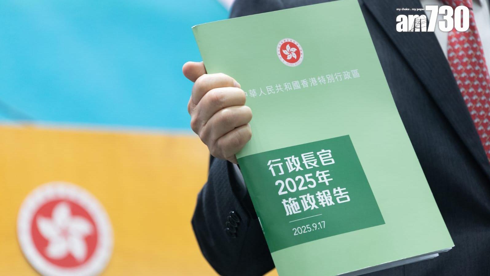 施政報告中提到商務及經濟發展局及知識產權署會聯同金管局，推出知識產權融資（IP融資）沙盒