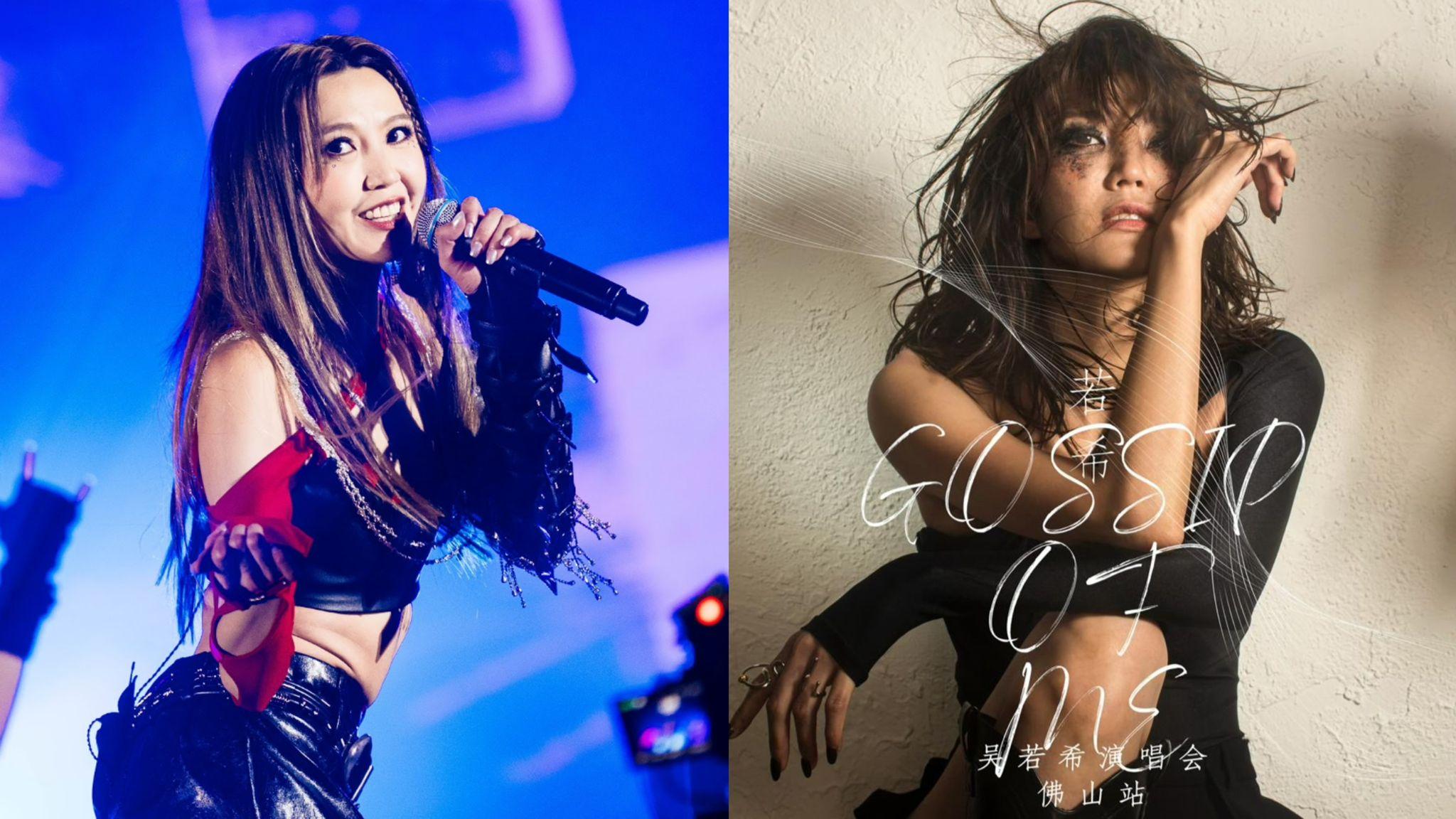 吳若希宣布11月佛山站開騷 憶起拍劇集在當地取景