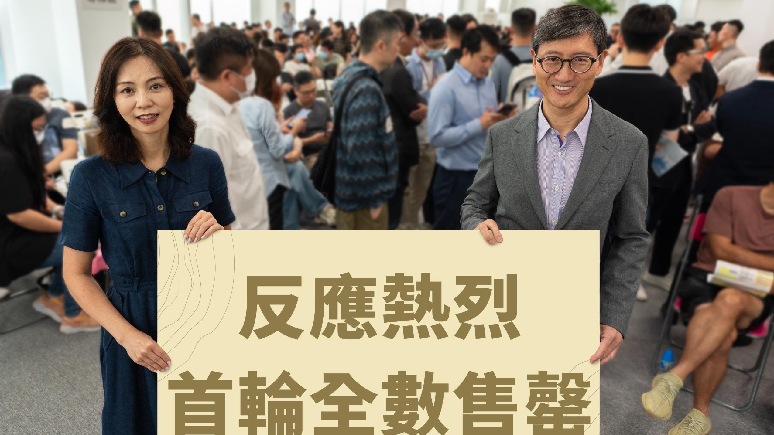 woodis開賣｜首輪75伙即日沽清 吸金逾7.5億 用家客群佔七成｜灣仔新盤