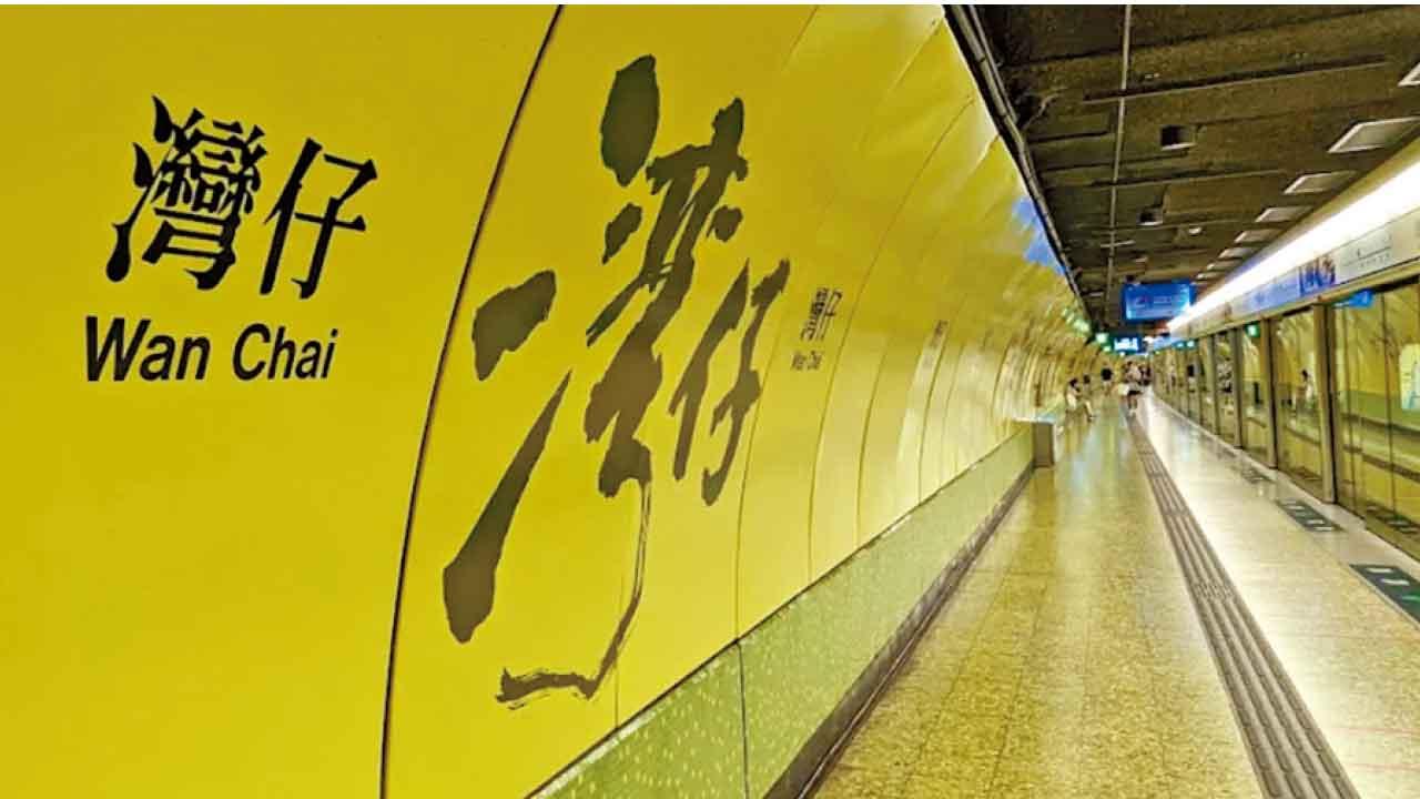 涉阻礙港鐵列車關門 16歲非華裔少年被扣查