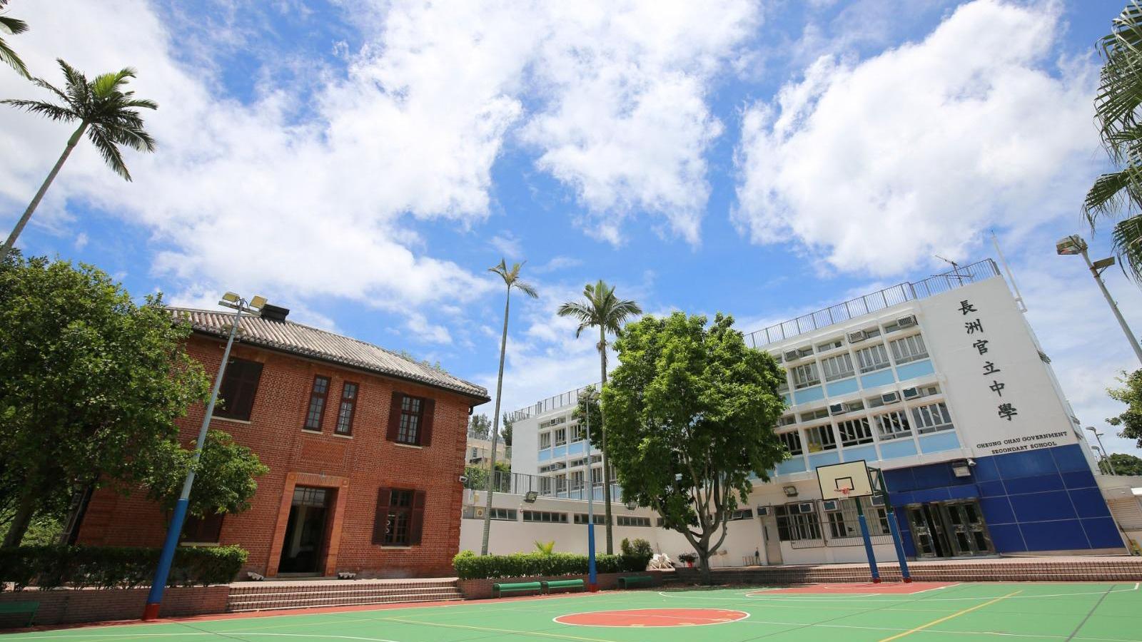 長洲官立中學與鄧肇堅維多利亞官立中學合併。